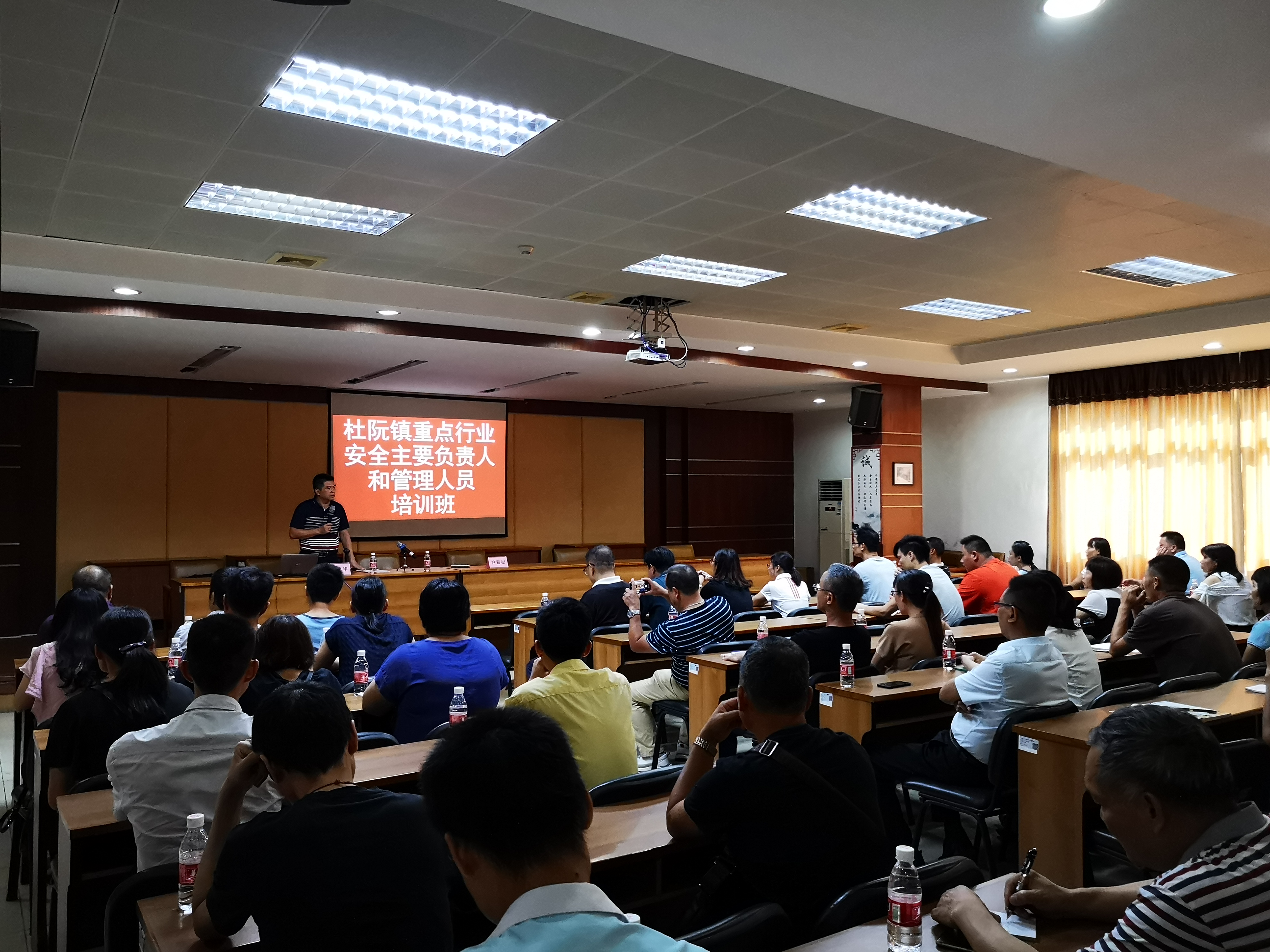安全培训班 (3).jpg 安全培训班 (3).jpg