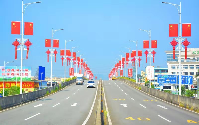 国旗20190925 (4).jpg 国旗20190925 (4).jpg