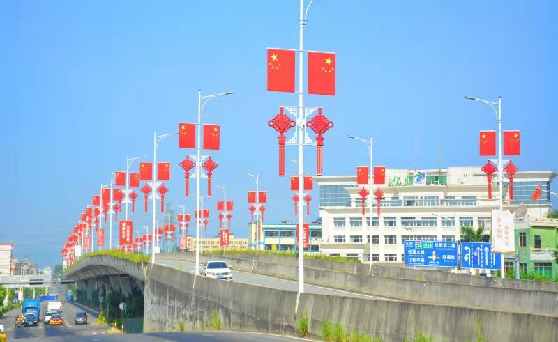 国旗20190925 (5).jpg 国旗20190925 (5).jpg