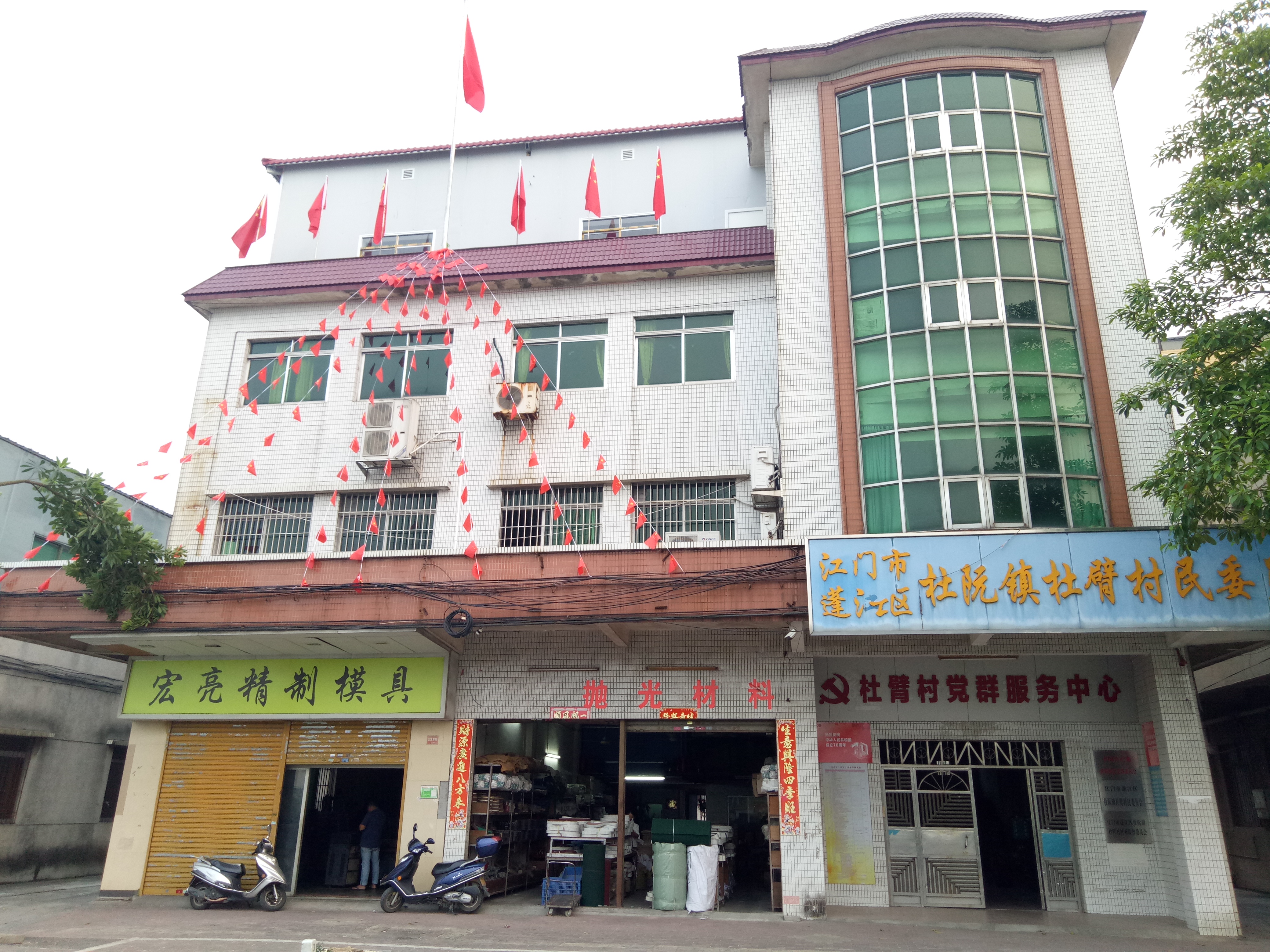 微信图片_2019092718023913.jpg 微信图片_2019092718023913.jpg