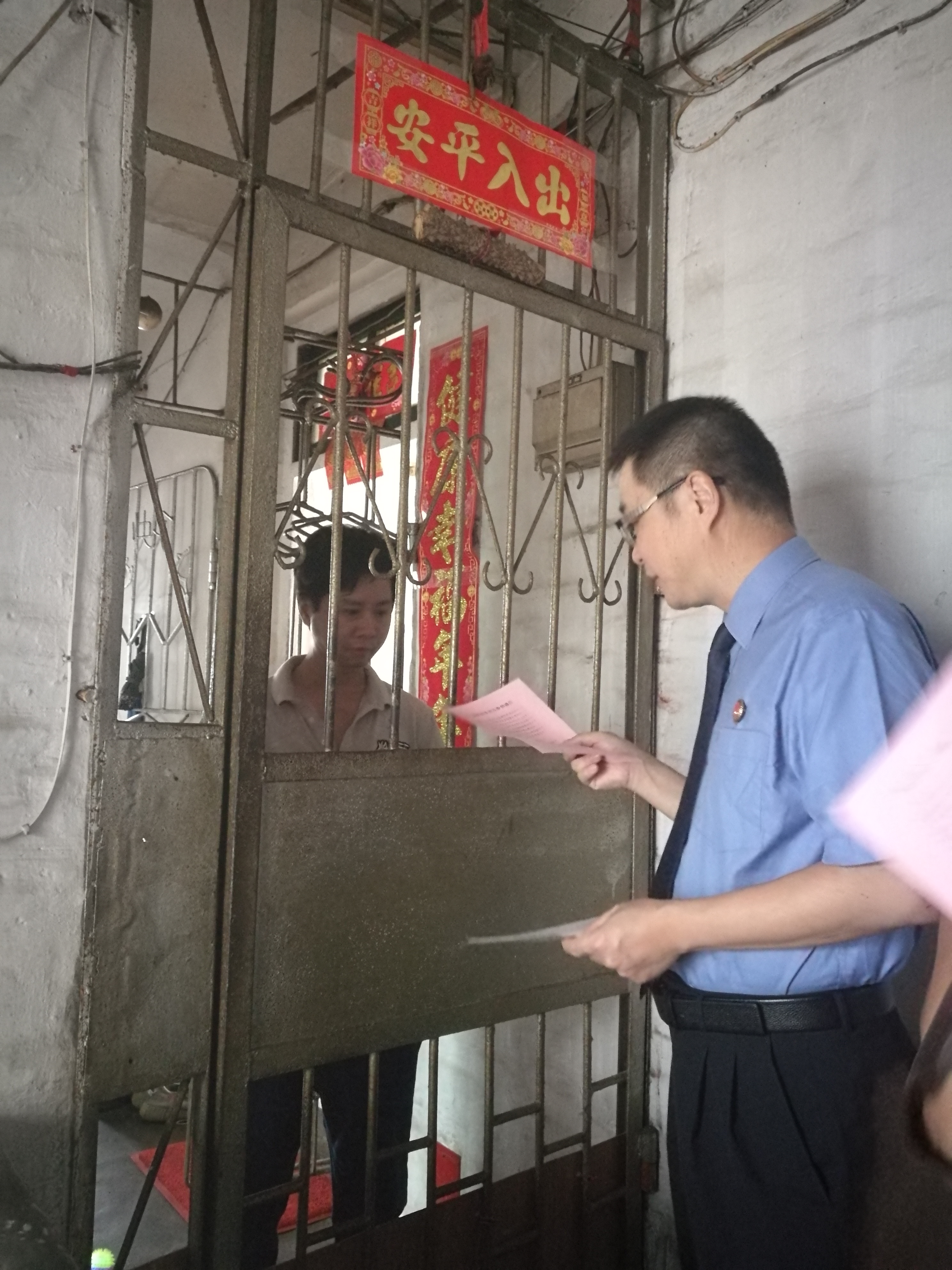 检察长带头开展扫黑除恶工作入户宣传1.jpg 检察长带头开展扫黑除恶工作入户宣传1.jpg