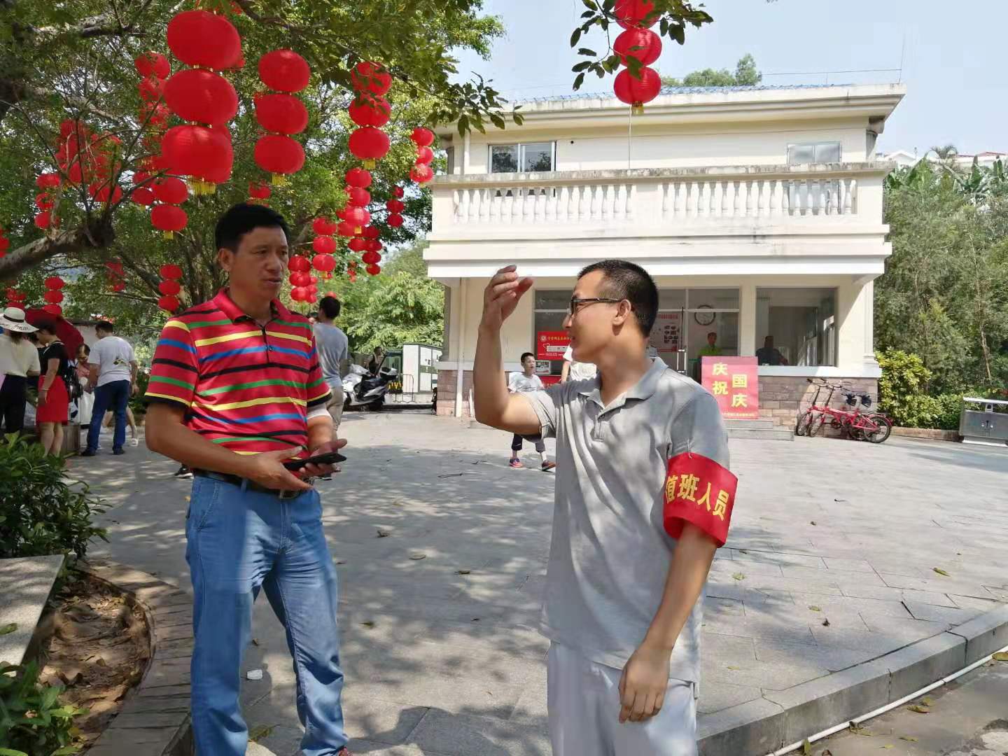 群星公园.jpg 群星公园.jpg