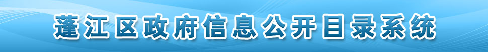 澳洲幸运10
政府信息目录公开