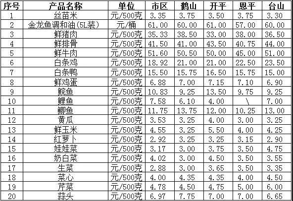 微信图片_20191104173400.jpg