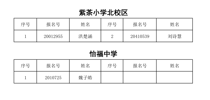 QQ图片20200826104011.png