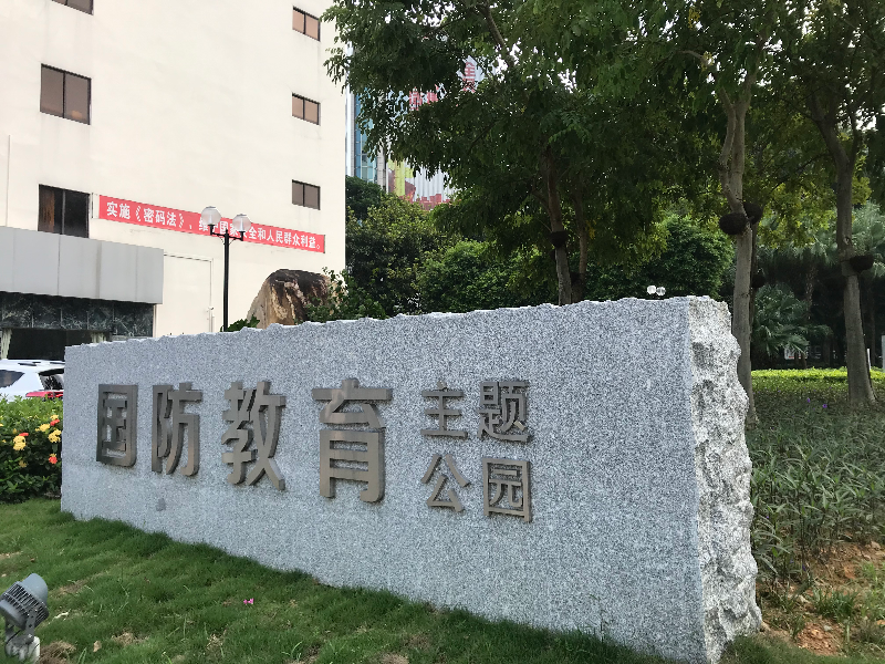 微信图片_20201009092957.jpg
