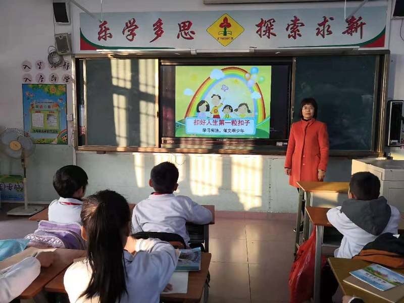 “学宪法，做文明少年”班会课.jpg