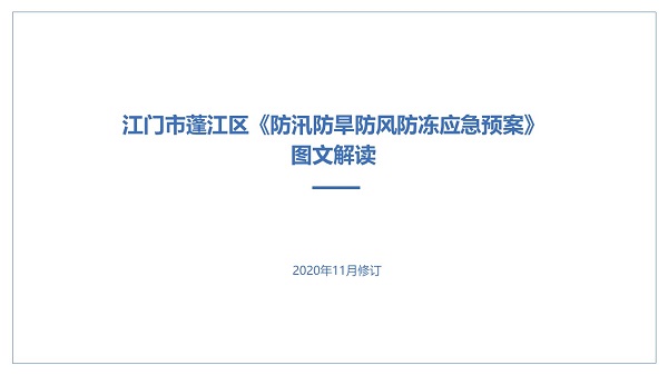 幻灯片1.JPG
