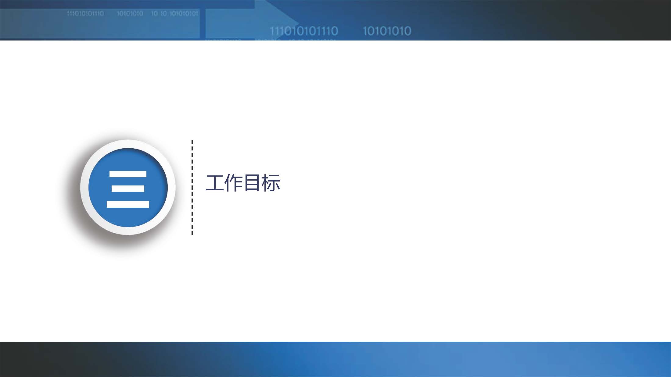 《江门澳洲幸运10
产业转移工业园建设三年行动计划（2020-2022年）》图文解读_页面_07.jpg