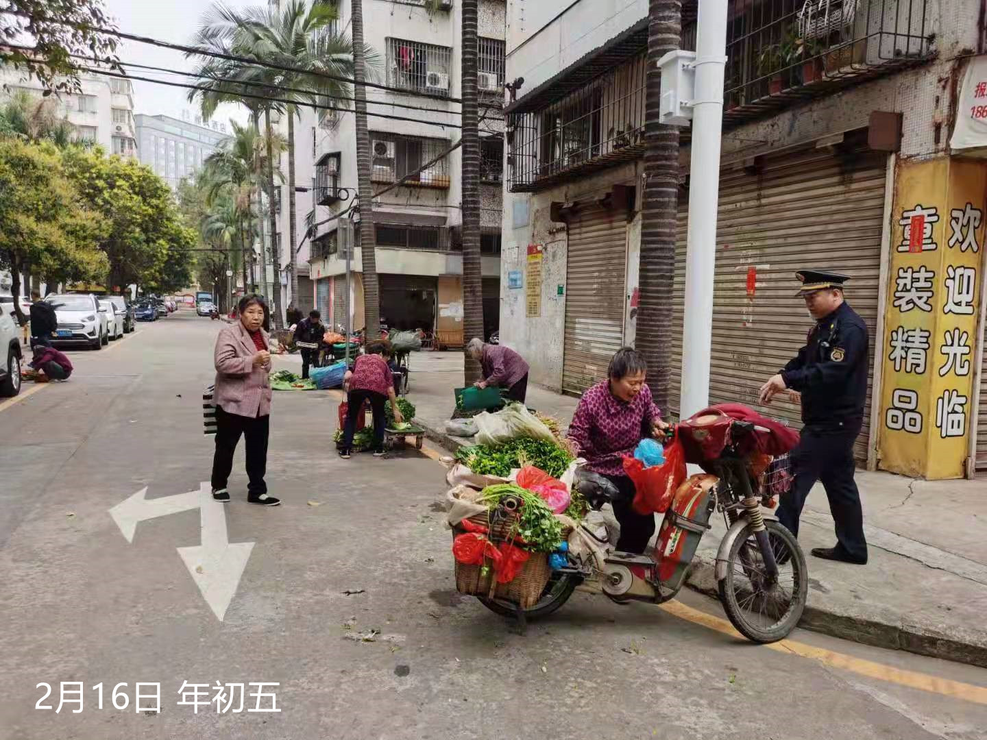2月16日年初五 劝导流动摊贩_副本.jpg
