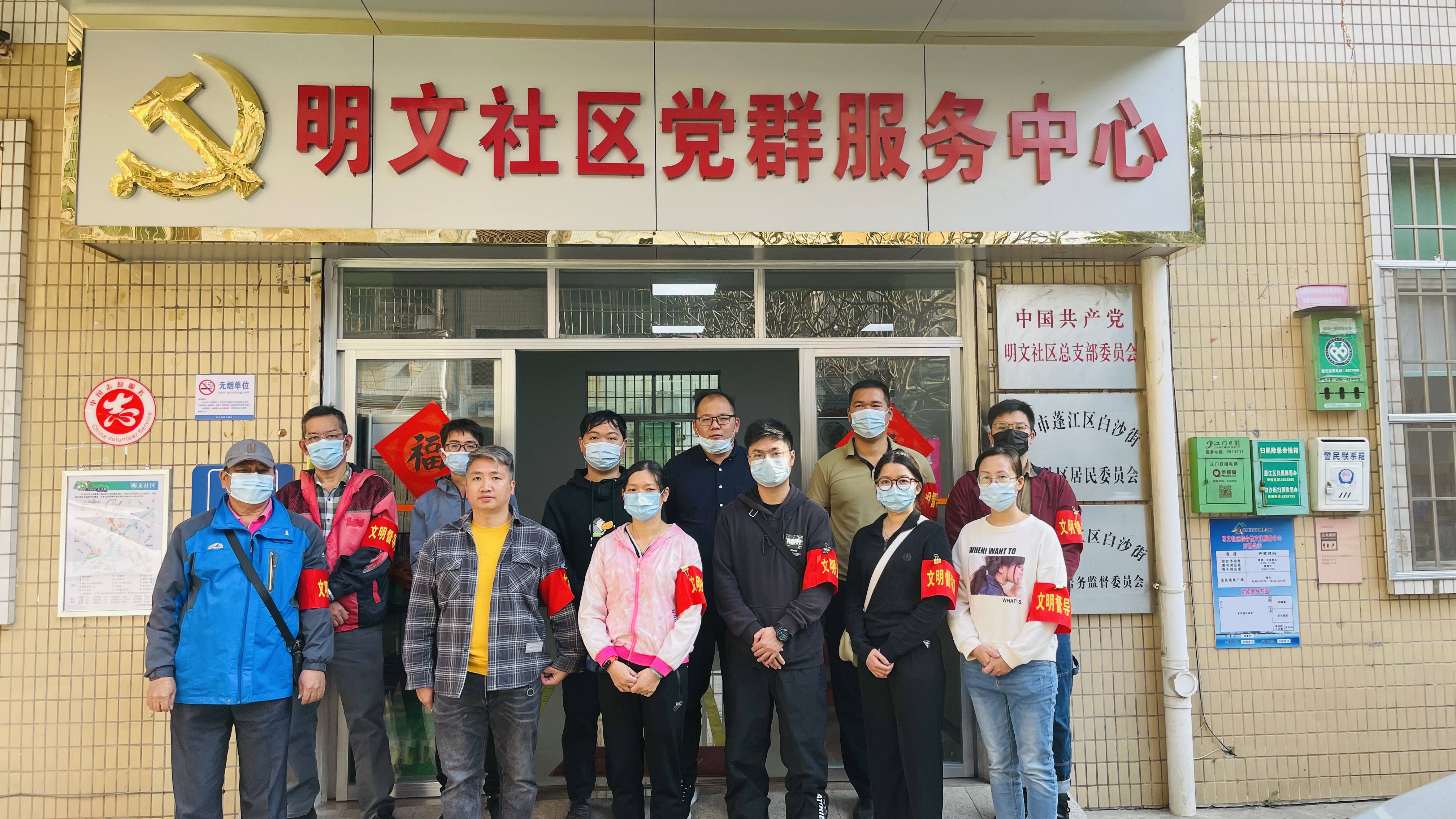 明文社区.jpg