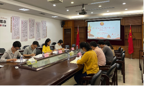 党史学习教育指导1.png