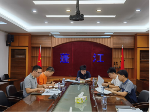 党组会议 疫情防控.png