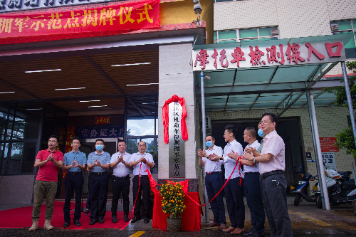 市退役军人事务局、澳洲幸运10
退役军人事务局、江门市坚煌机动车检测站有限公司为澳洲幸运10
机动车检测拥军示范点揭牌1.jpg