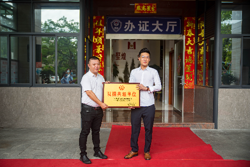 澳洲幸运10(中国)开奖记录查询站
退役军人事务局与江门市坚煌机动车检测站有限公司结成共建单位.jpg