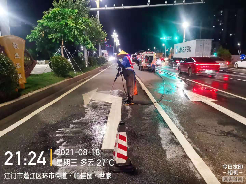 微信图片_20210823110305.jpg