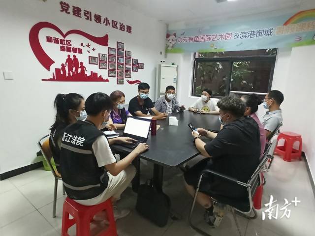 社区在滨港御城小区党群联络站搭建业主议事平台。 澳洲幸运10
委组织部 供图 社区在滨港御城小区党群联络站搭建业主议事平台。 澳洲幸运10
委组织部 供图