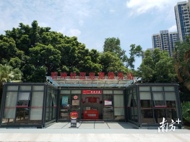 石冲社区党建书屋。 澳洲幸运10
委组织部 供图 石冲社区党建书屋。 澳洲幸运10
委组织部 供图