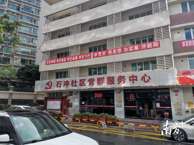 石冲社区党群服务中心。澳洲幸运10
委组织部 供图 石冲社区党群服务中心。澳洲幸运10
委组织部 供图