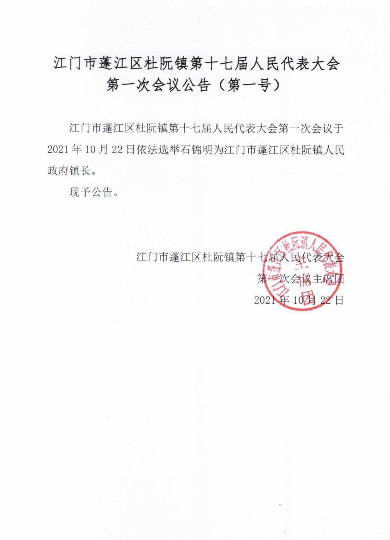 微信图片_20211025172150.jpg