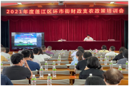 政务微信截图_1640599414226.png