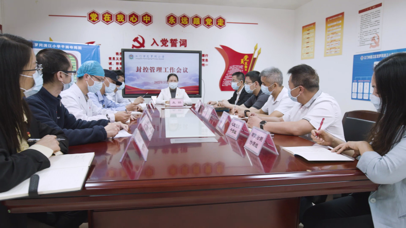 范小防疫演练V2[00_02_08][20220331-152433].png