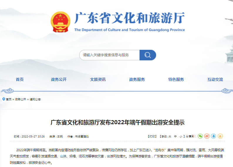 微信图片_20220602144750.png