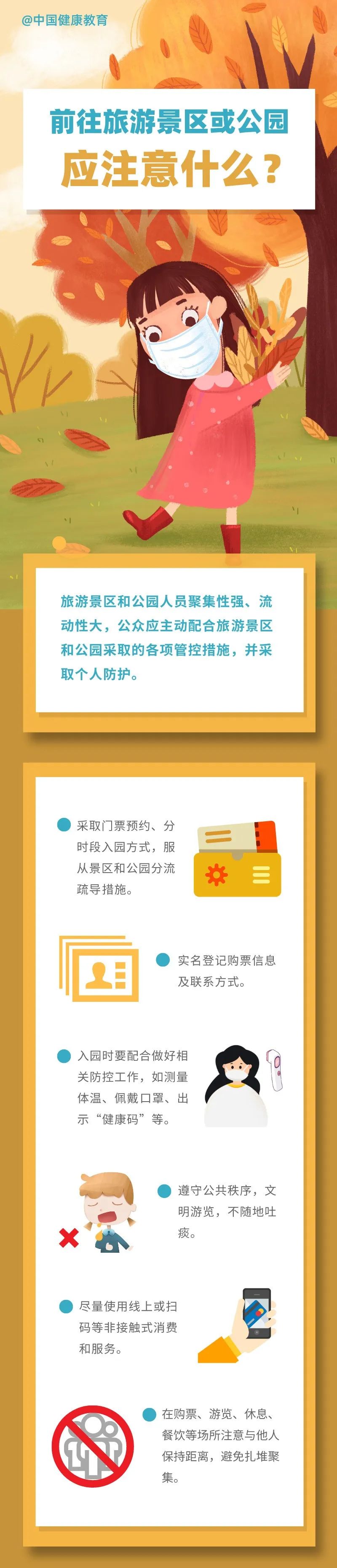 微信图片_20220602144917.jpg