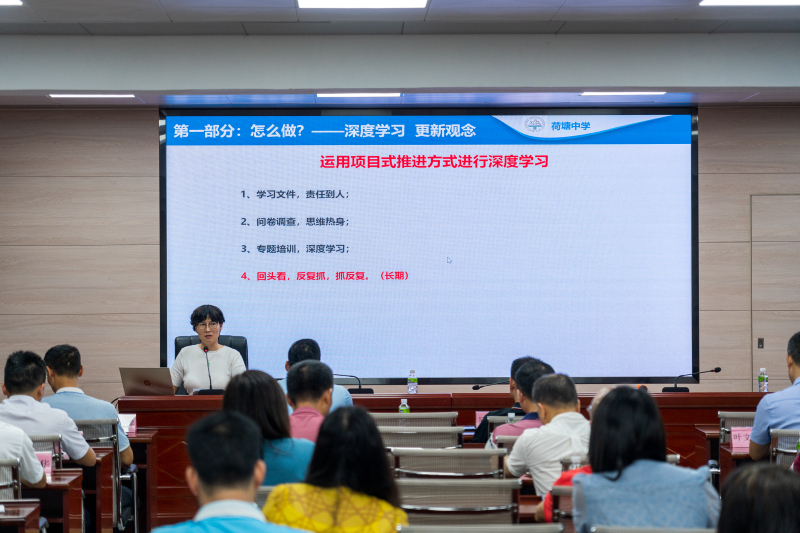 11蓬-恩教研.jpg