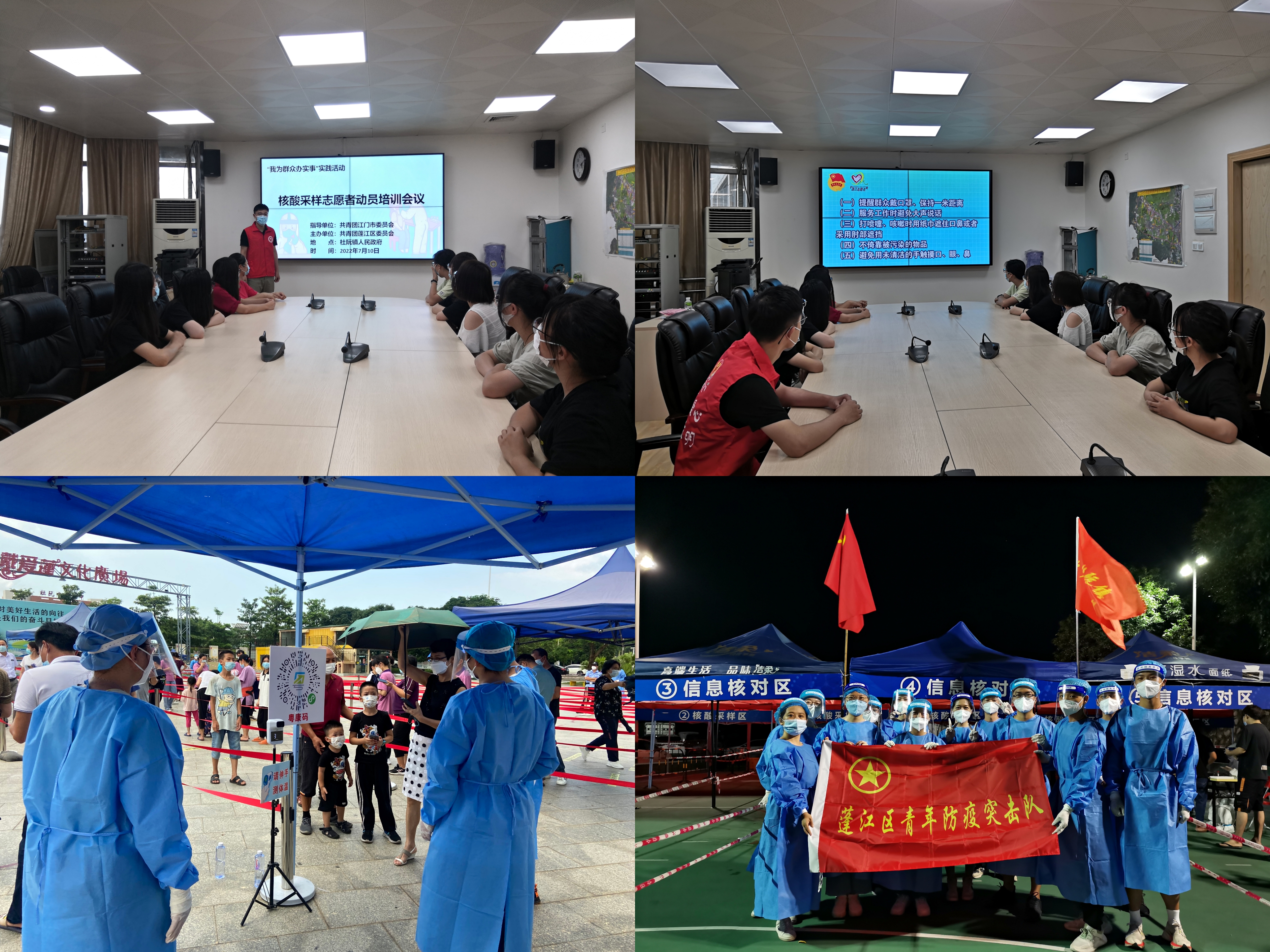 微信图片_20220719113134.jpg