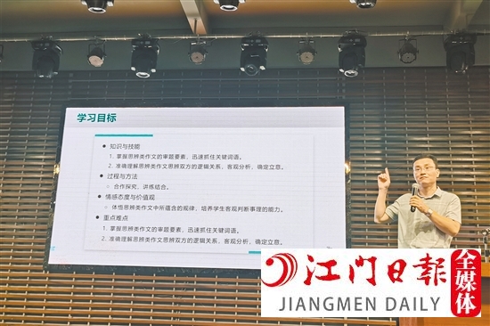 挂职以来,周军结合恩平教育实际,发挥自身专业特长,助力提升恩平教师水平。 挂职以来,周军结合恩平教育实际,发挥自身专业特长,助力提升恩平教师水平。