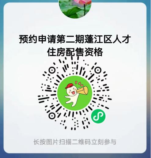 二维码.png