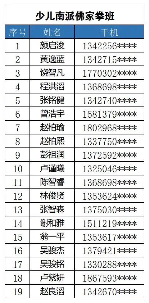 微信图片_20230302113312.jpg