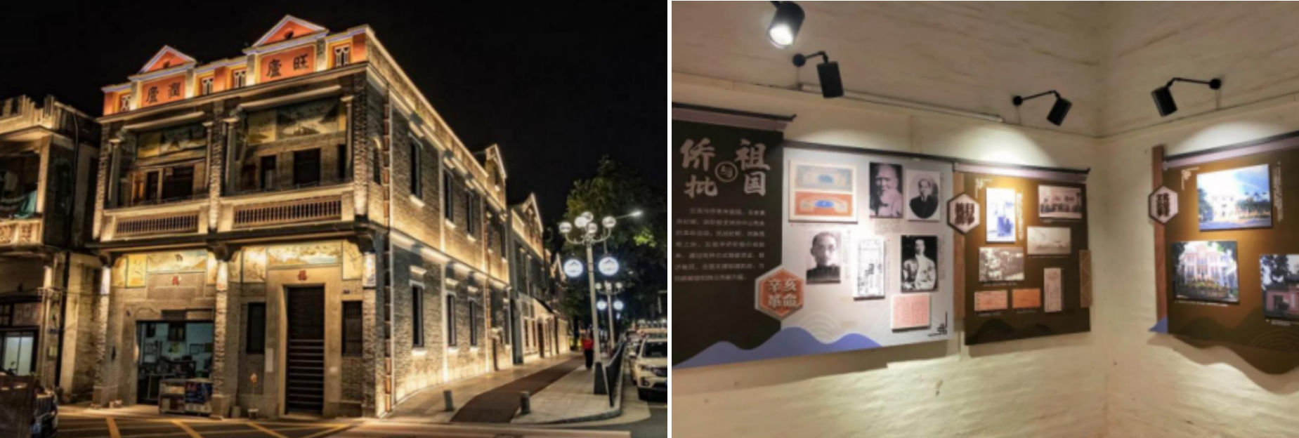 微信图片_20230309153705.png