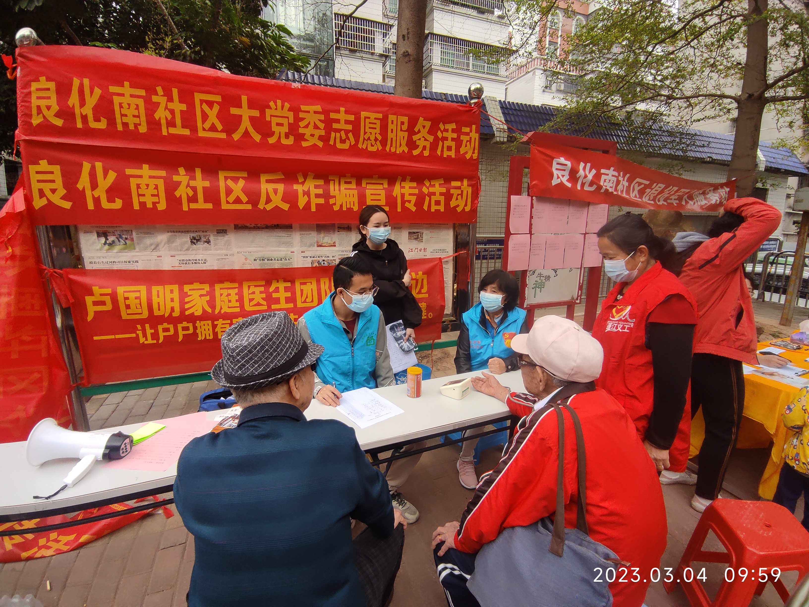 微信图片_20230306091815.jpg