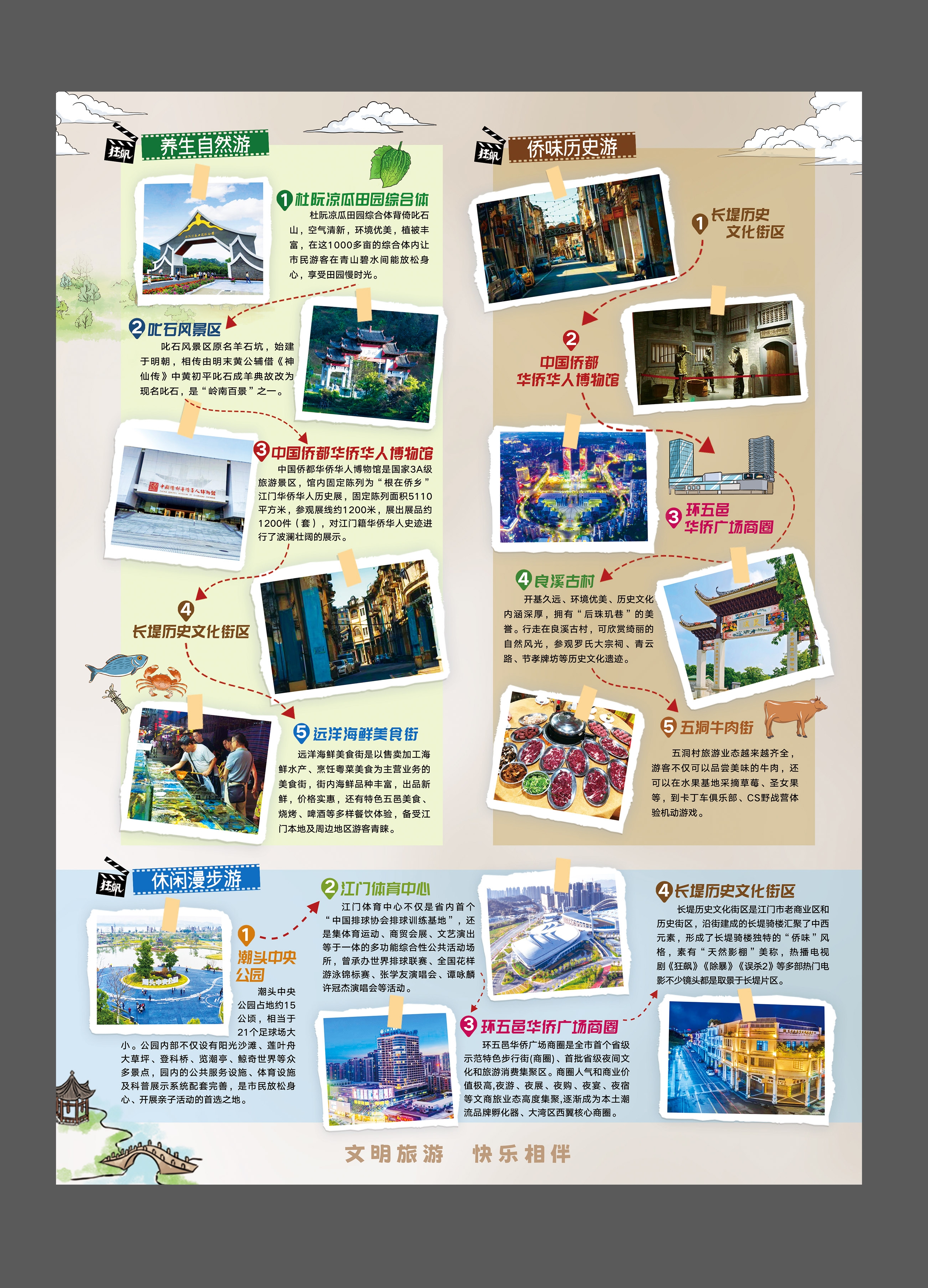 微信图片_20230314153642_副本.jpg