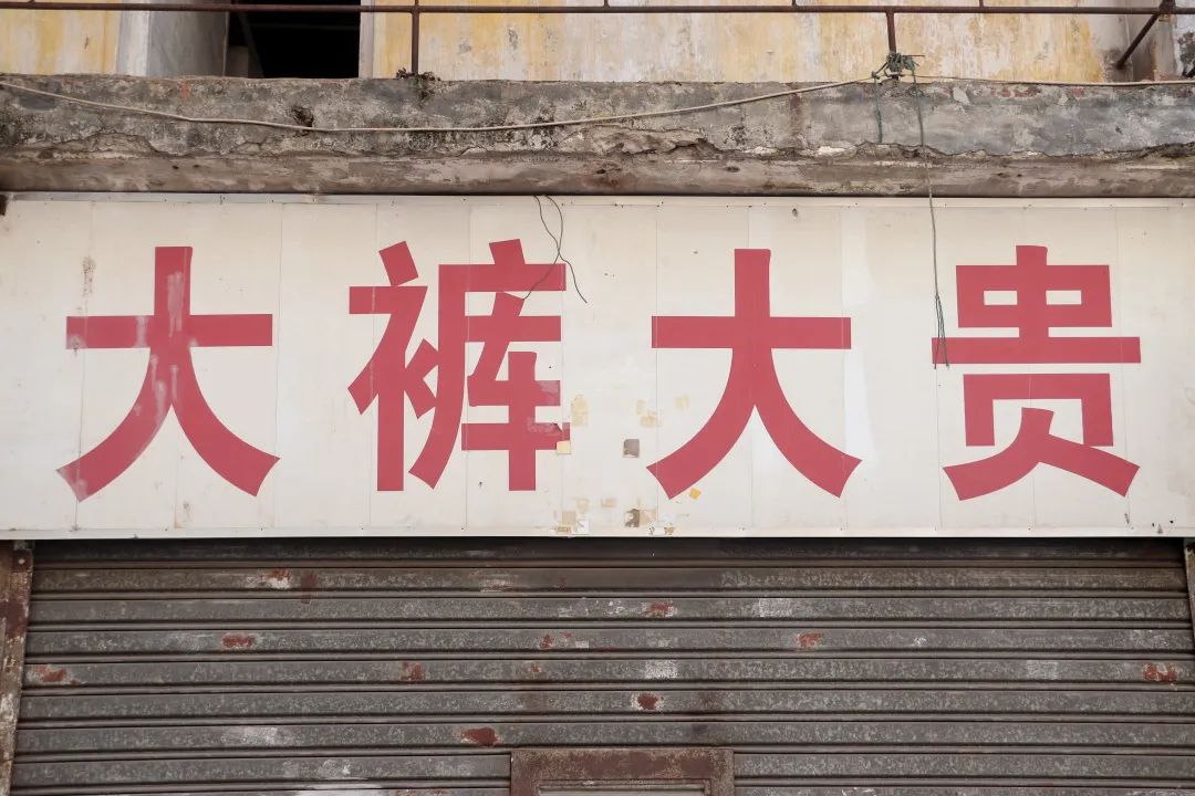 微信图片_20230406162120.jpg