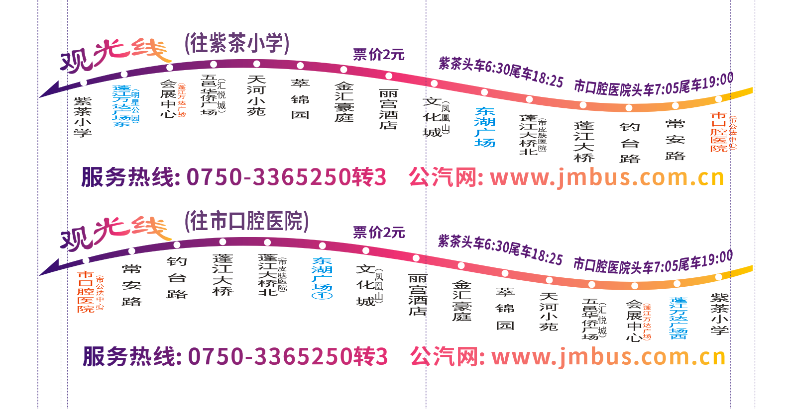 微信图片_20230420111207.png
