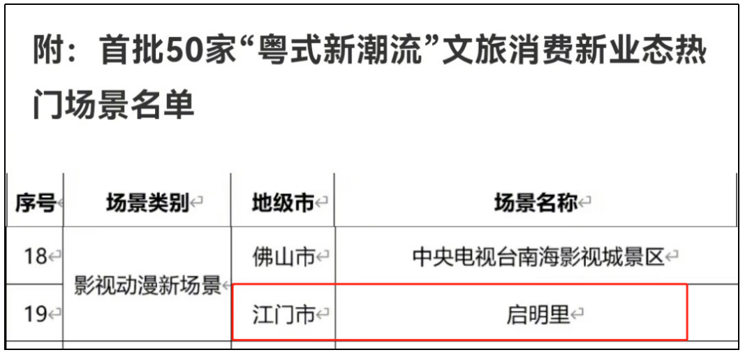 微信图片_20230525113851.png