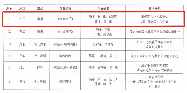 微信图片_20230720155004.png