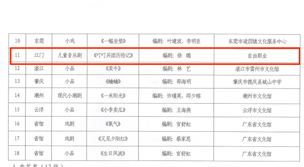 微信图片_20230720155008.png