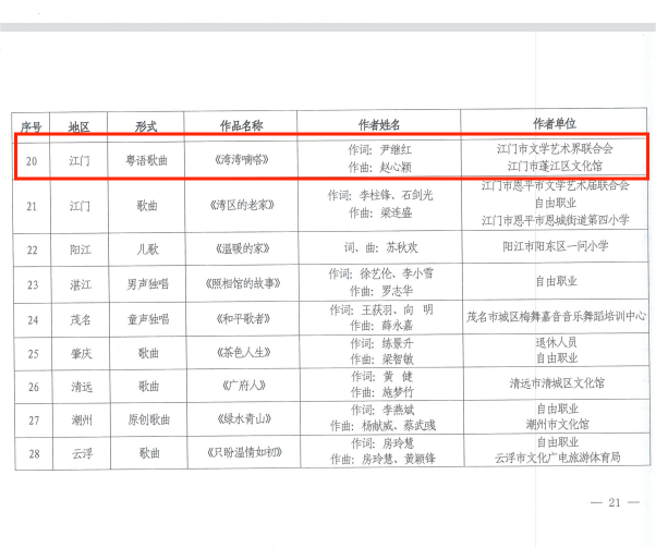 微信图片_20230720155011.png