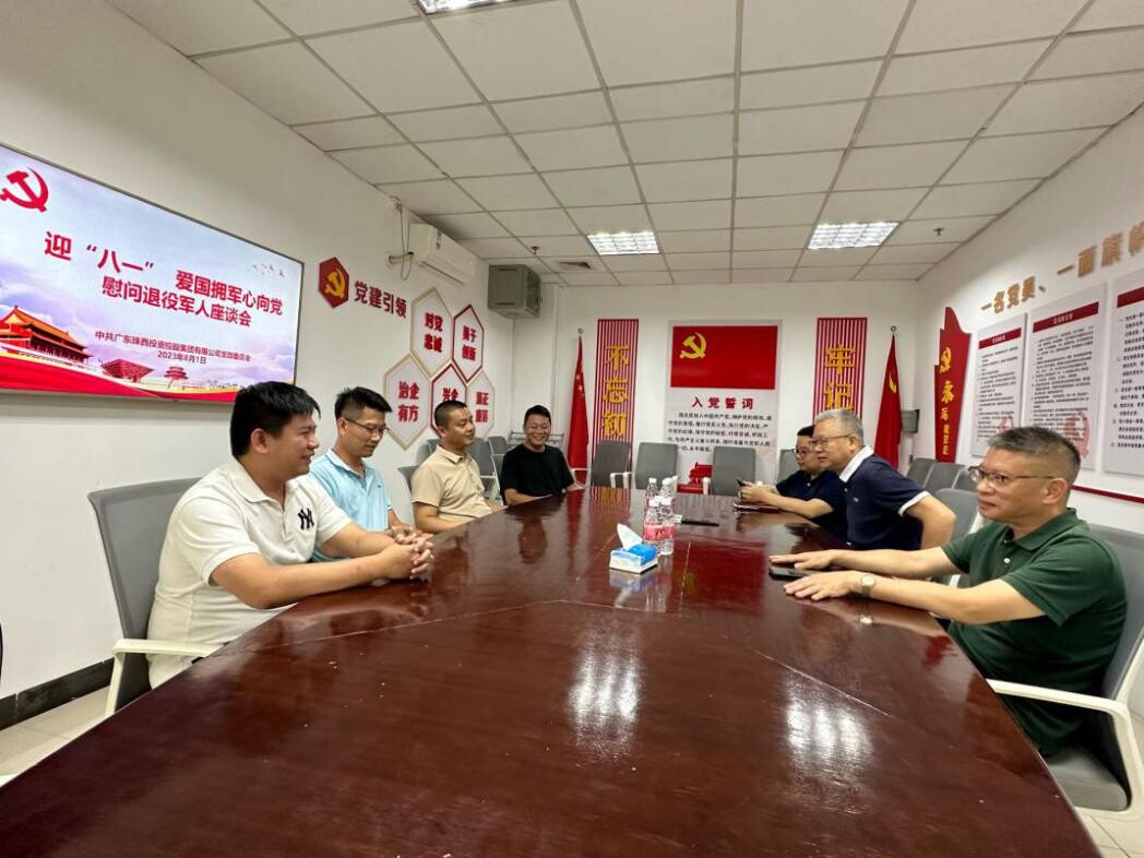 13期 迎八一  爱国拥军心向党 2023.8.1_1