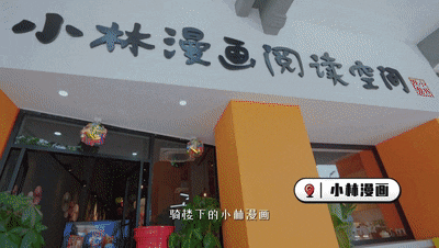 微信图片_20231026103433.gif