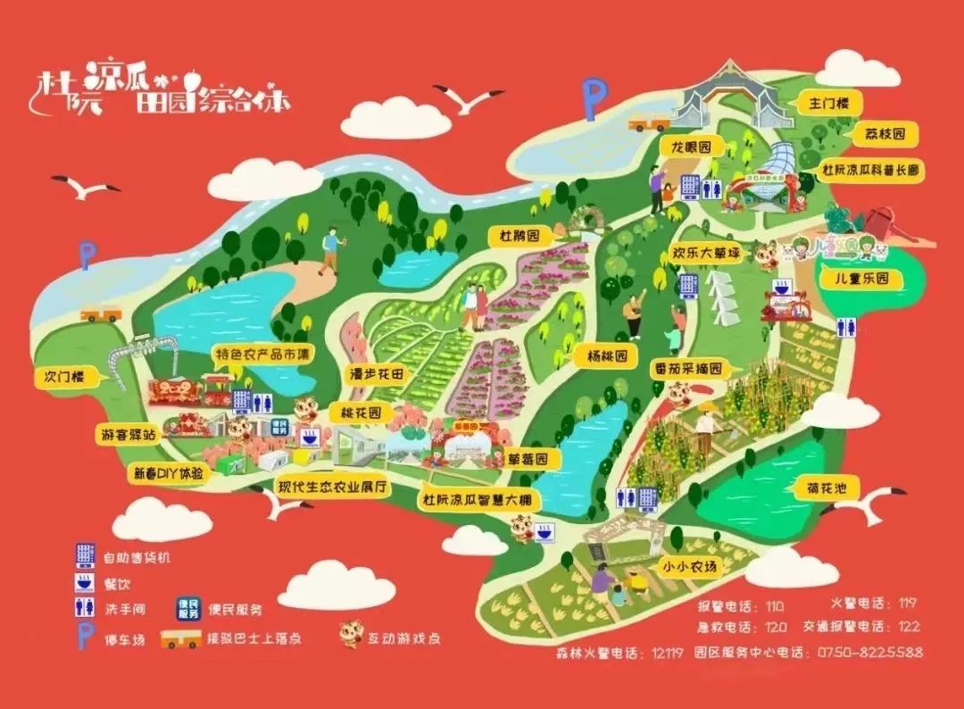 微信图片_20240104101335.jpg