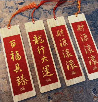 微信图片_20240201154620.gif