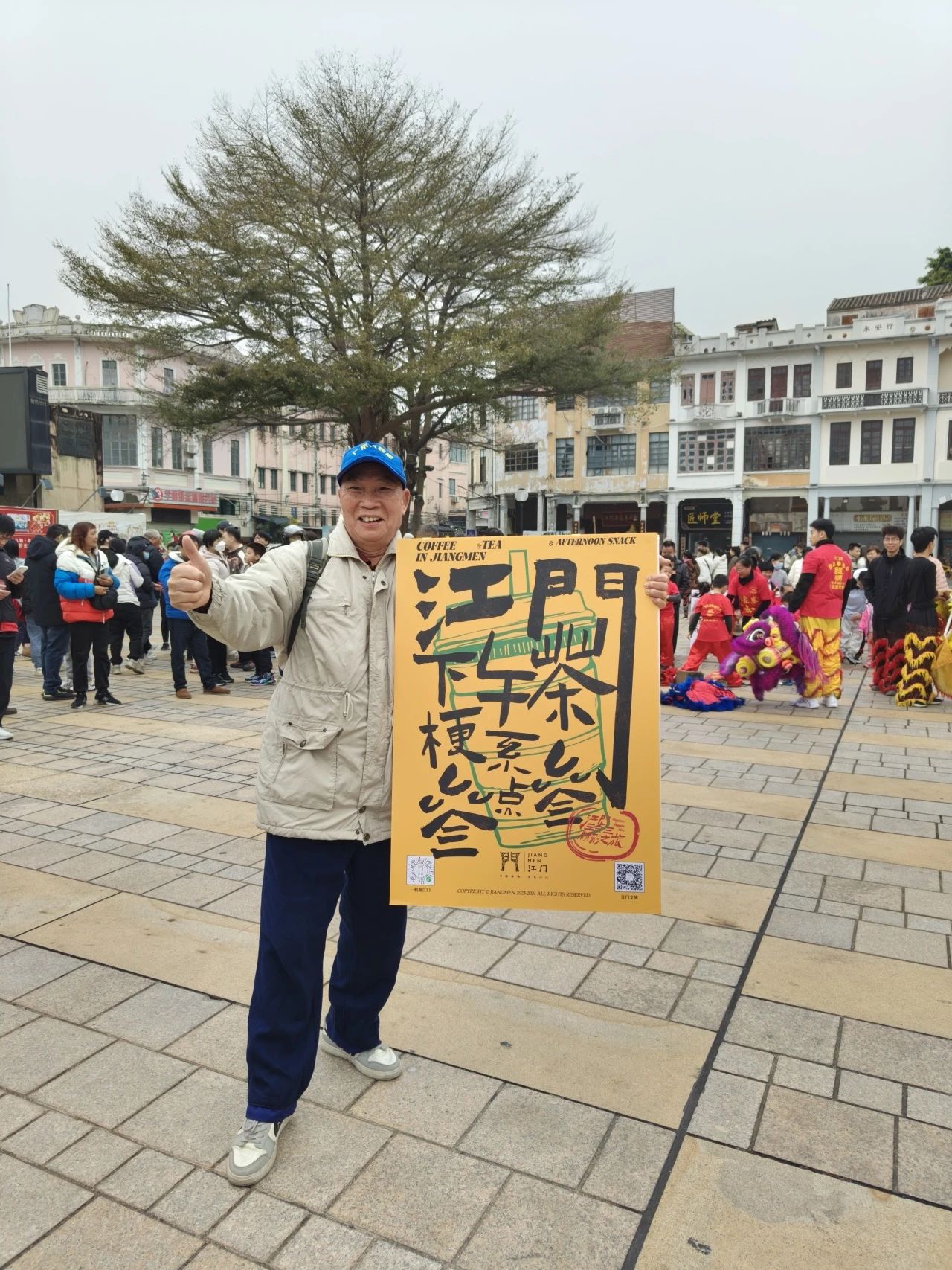微信图片_20240307103152.jpg
