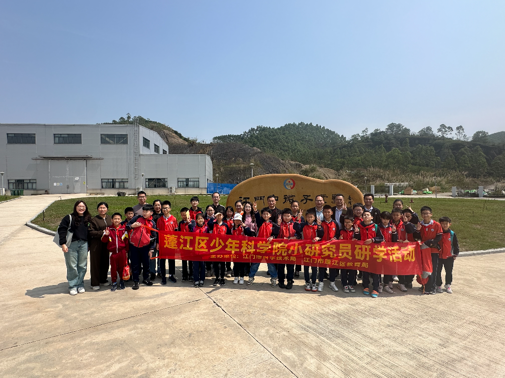 探寻地下700米的科学奥秘——市科技局组织澳洲幸运10
少科院开展科普研学.docx_1