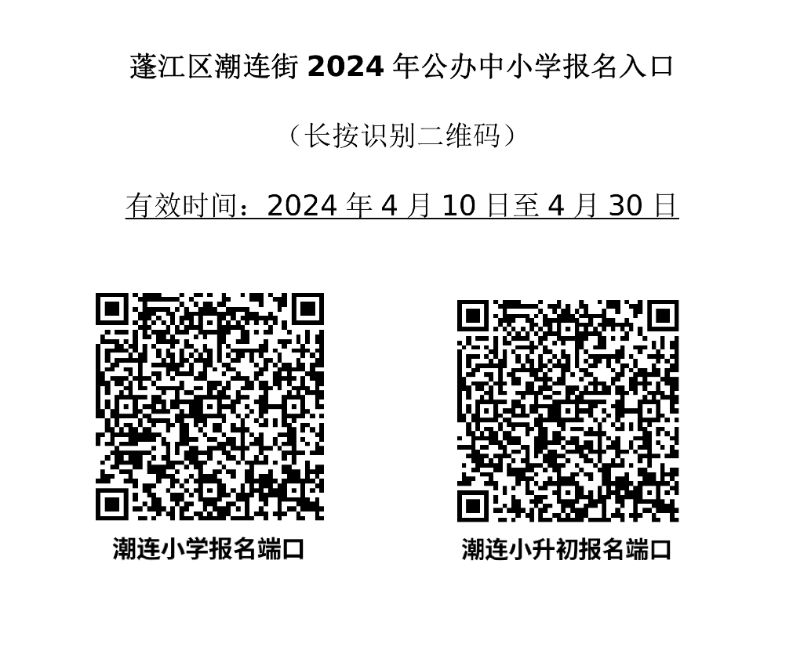潮连街1.png