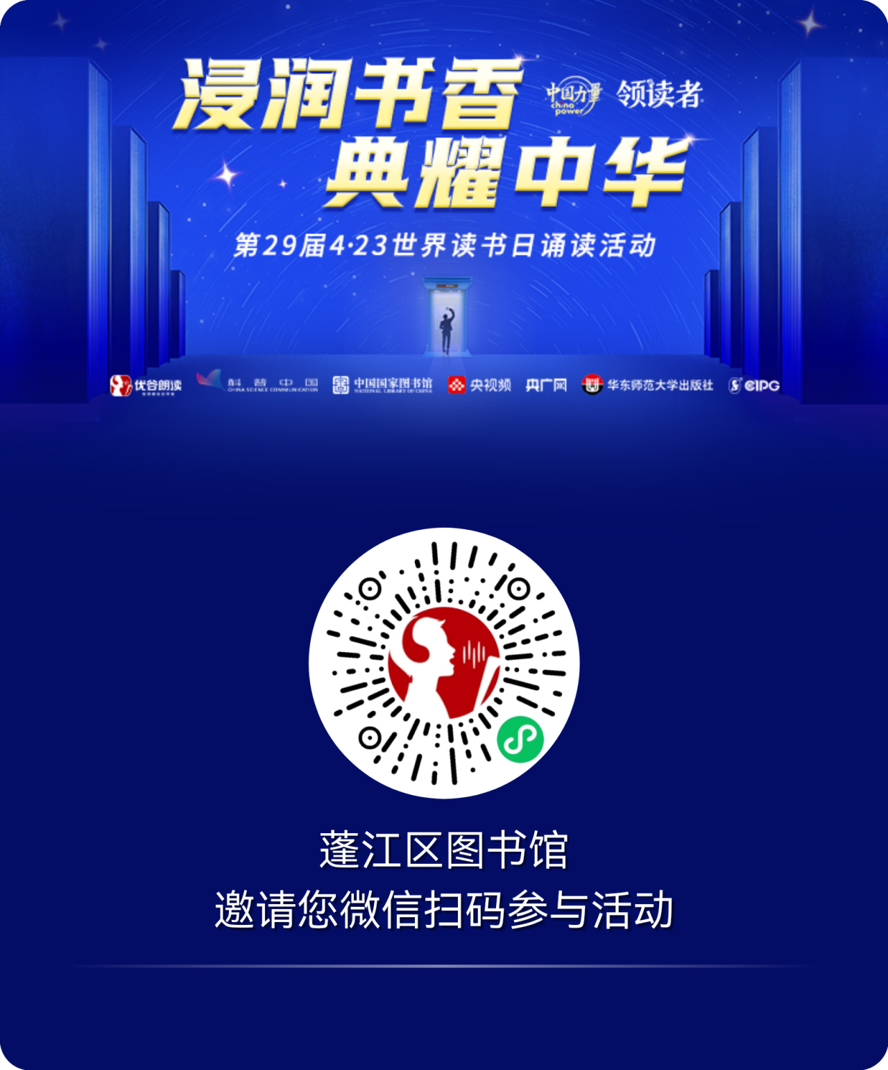 微信图片_20240418100238.png